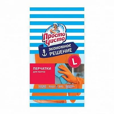 ПРОСТО ЧИСТО Эконом перчатки хозяйственные р.L